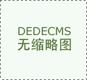 该查询拜访演讲的受访对象为OT范畴及O